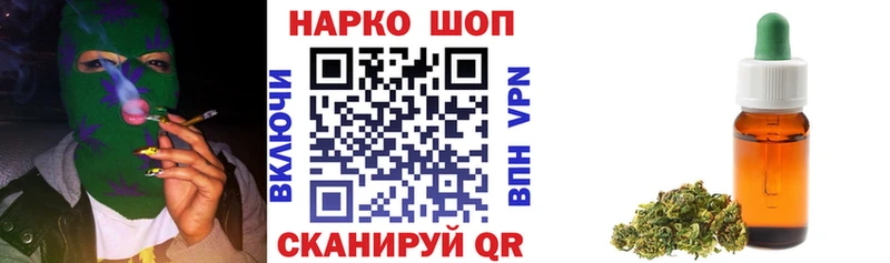 Хочу наркоту Шелехов Alpha PVP  Марихуана  КОКАИН  МЕФ  blacksprut как войти  Гашиш  Героин 