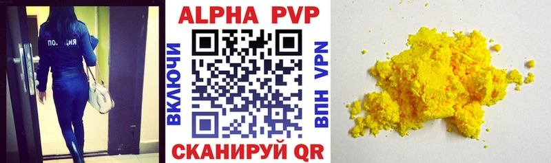 Alpha-PVP Соль Шелехов