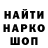 Метамфетамин пудра Rub1X