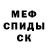 Метадон белоснежный Hui Prostoi