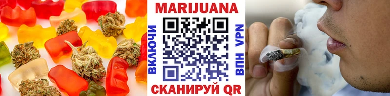 Еда ТГК марихуана Шелехов