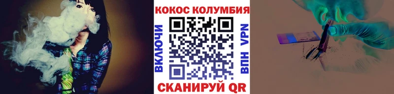 Cocaine 98%  наркошоп  Шелехов 