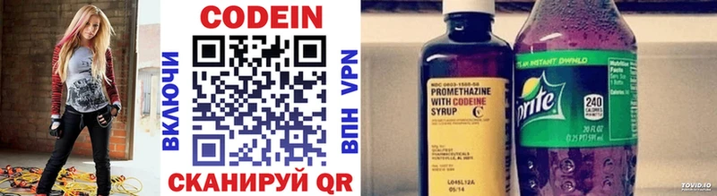 kraken вход  Шелехов  Кодеин напиток Lean (лин) 
