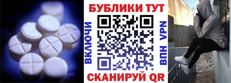 наркота  hydra рабочий сайт  ЭКСТАЗИ Punisher  Шелехов 