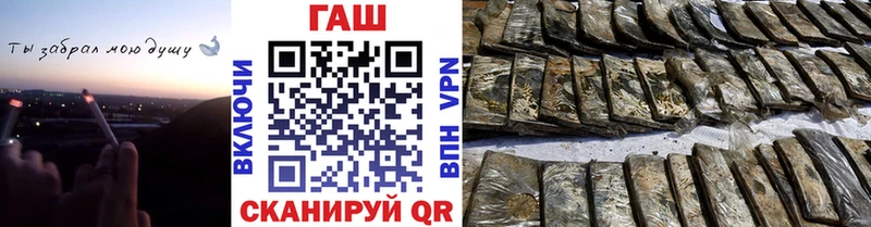 Гашиш 40% ТГК  Шелехов 