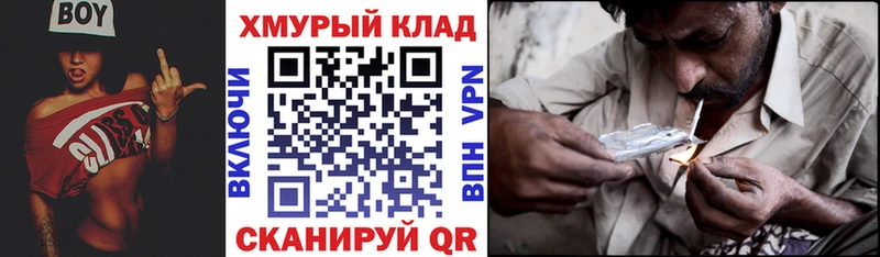 Героин герыч Шелехов