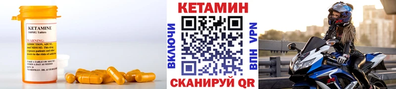 купить  сайты  Шелехов  КЕТАМИН ketamine 