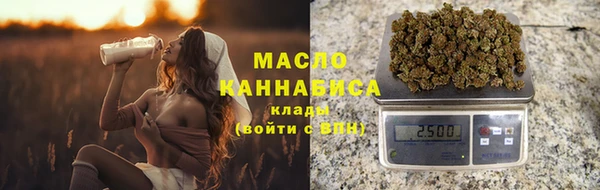 гашишное масло Алексин