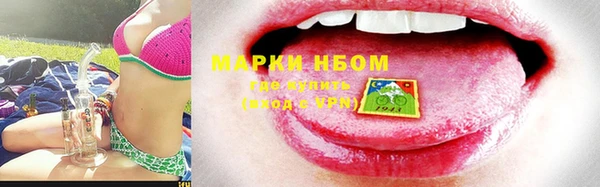 бошки Алексеевка