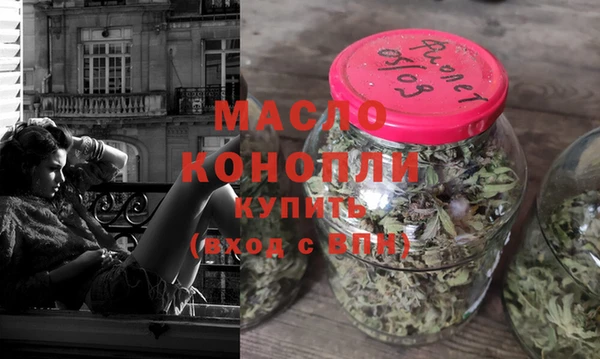 гашишное масло Алексин