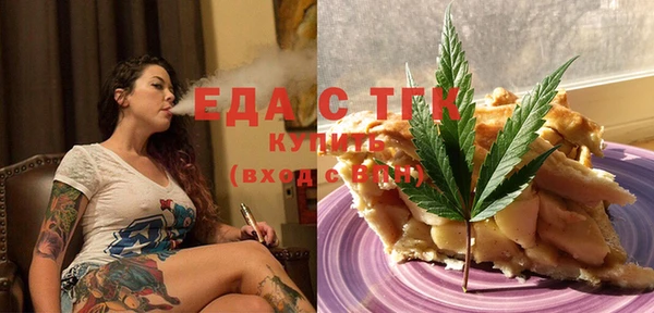 гашишное масло Алексин