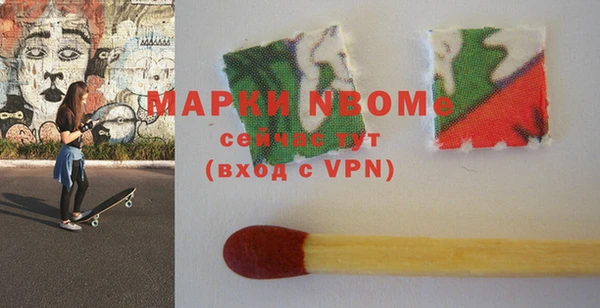 прущая мука Алзамай