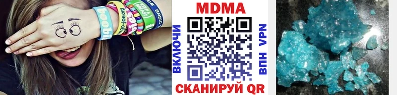 MDMA кристаллы  OMG tor  Шелехов 