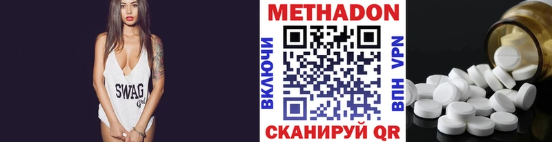 Метадон VHQ  blacksprut ссылка  Шелехов 