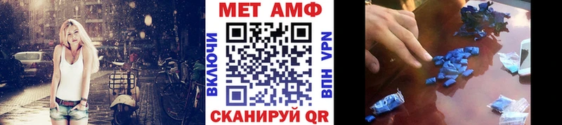 Метамфетамин винт Шелехов