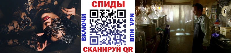 МЕТАМФЕТАМИН Декстрометамфетамин 99.9%  Шелехов 