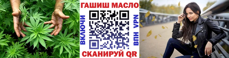 Дистиллят ТГК вейп с тгк  omg ТОР  Шелехов 